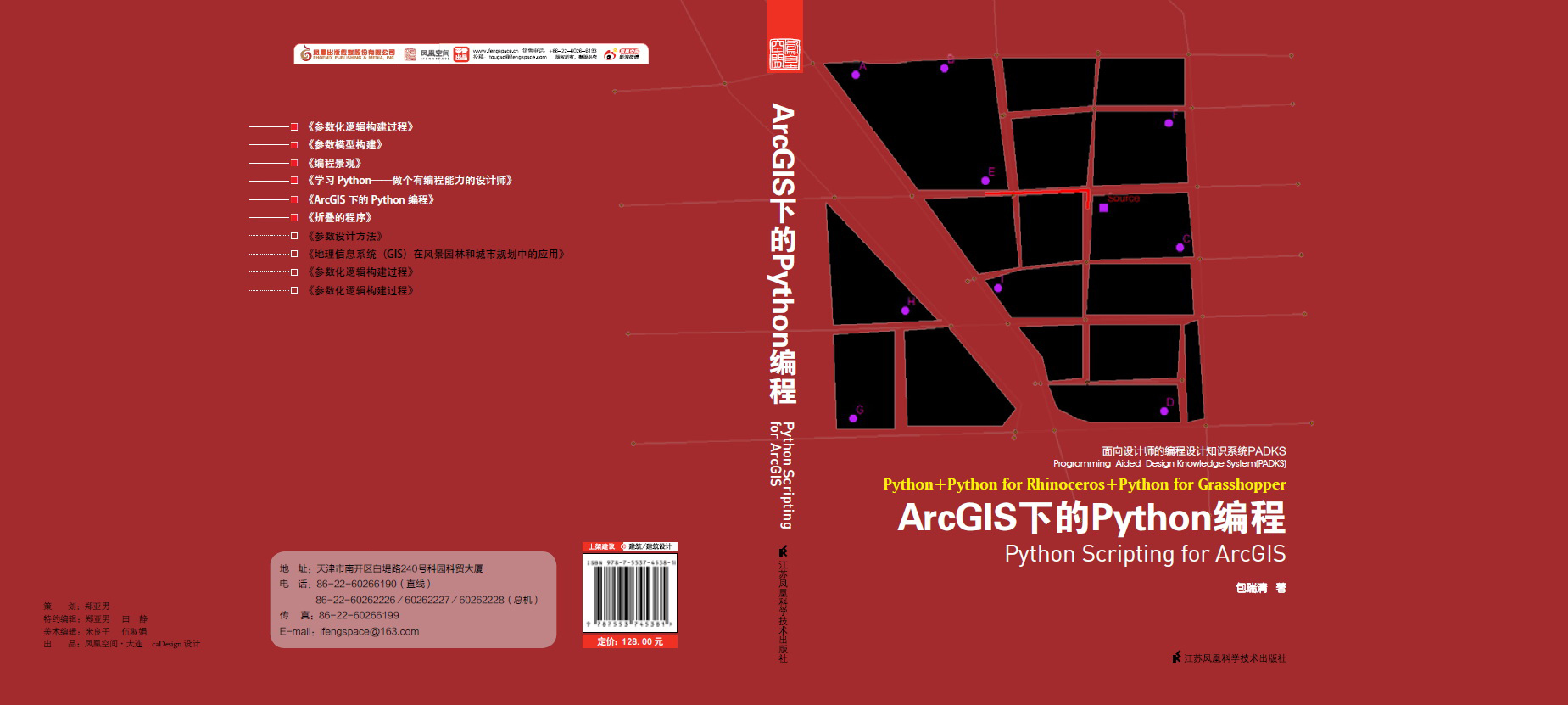 PADKS Monograph