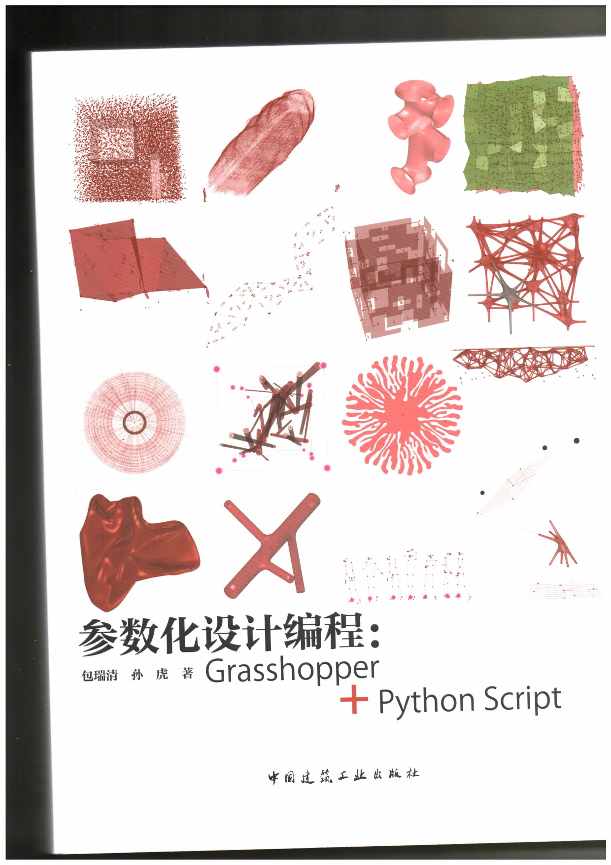 Parametric Design Programming