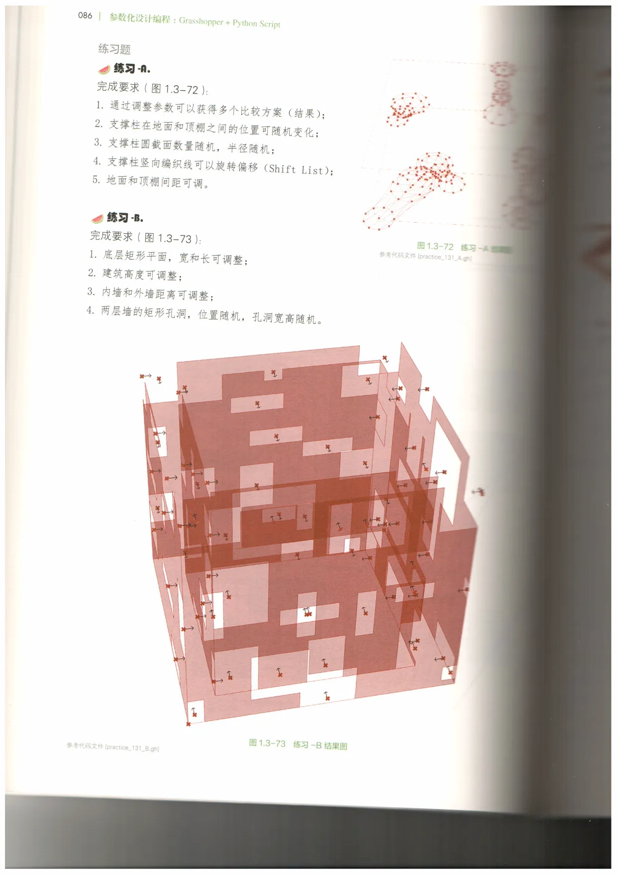 Parametric Design Programming