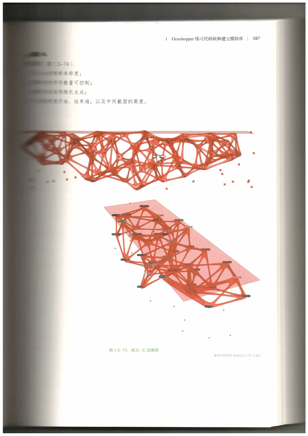 Parametric Design Programming