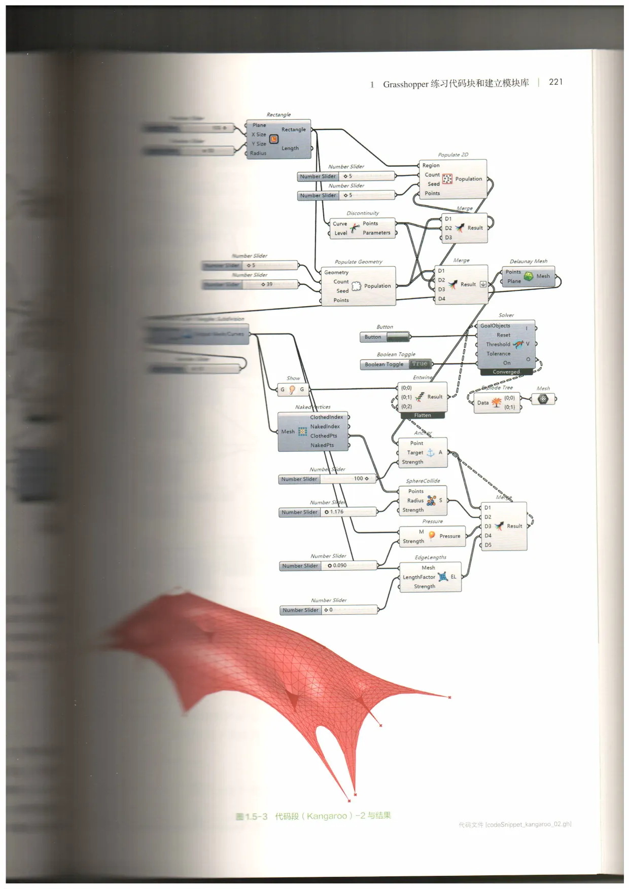 Parametric Design Programming