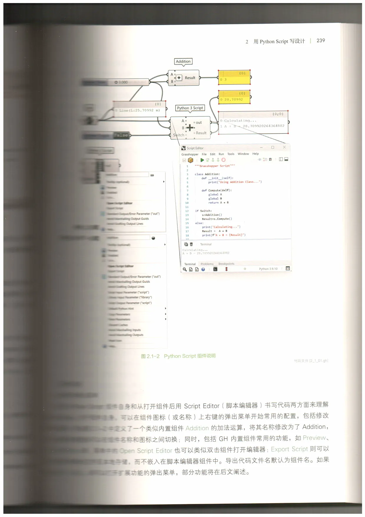Parametric Design Programming