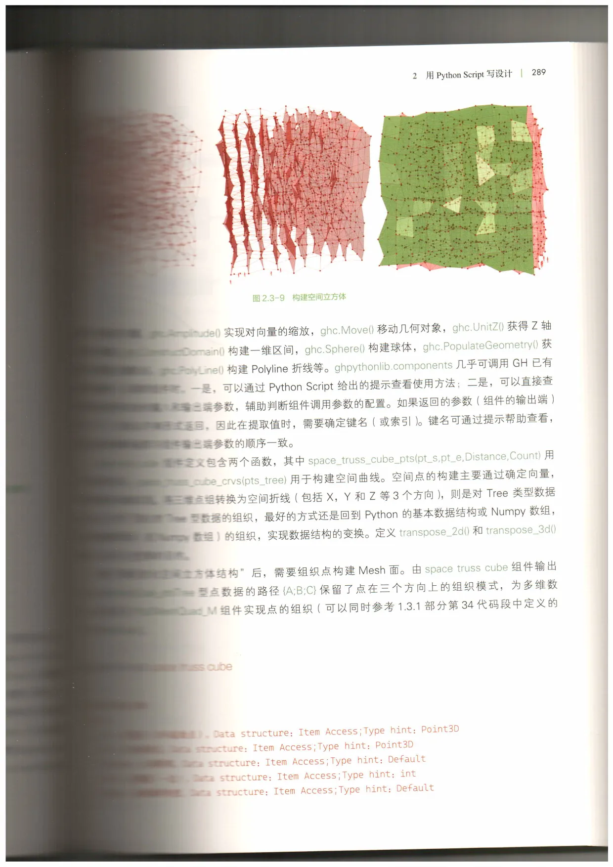 Parametric Design Programming