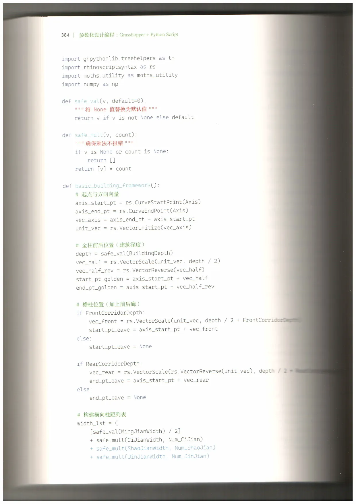 Parametric Design Programming