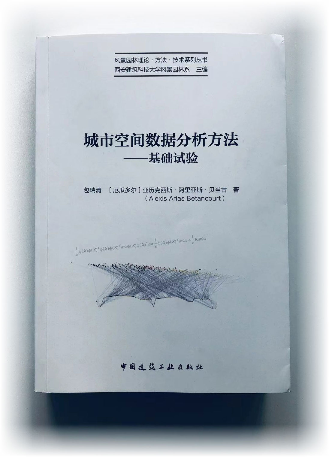 USDA Monograph