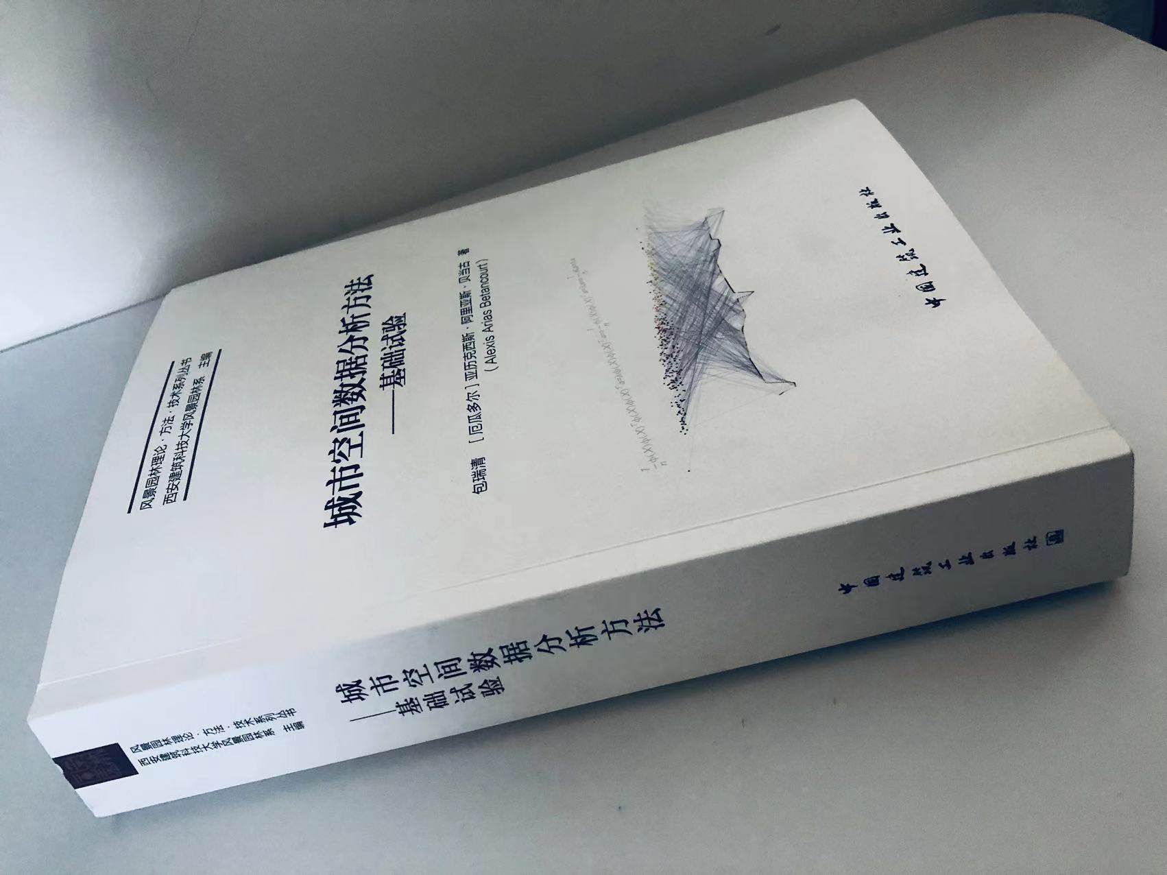 USDA Monograph