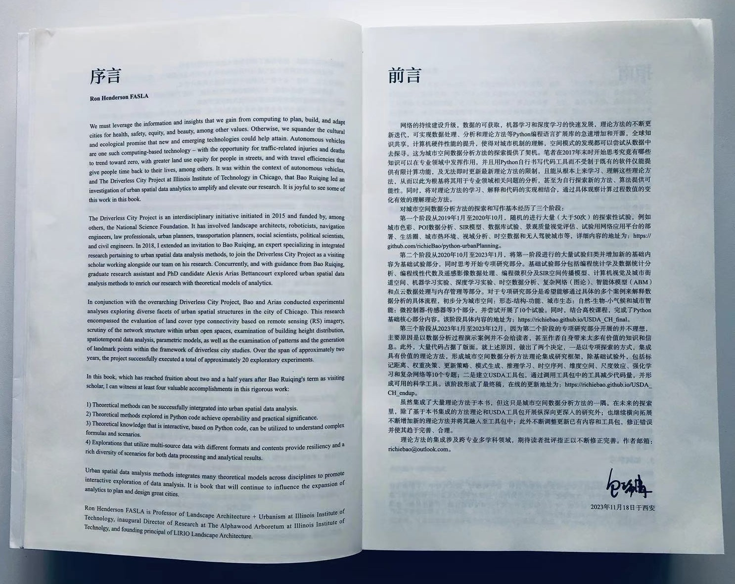 USDA Monograph