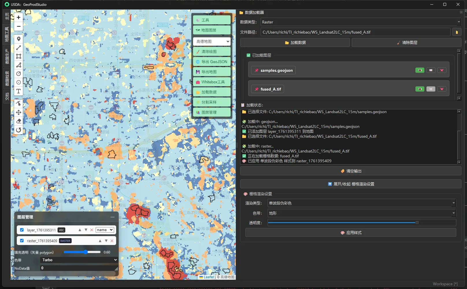 USDA-GeoProdStudio