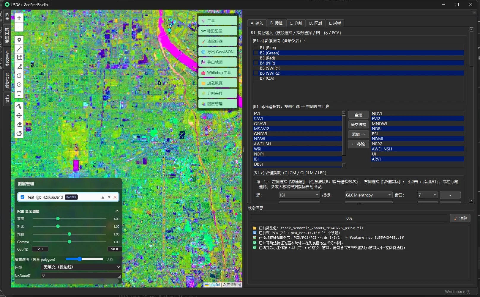 USDA-GeoProdStudio