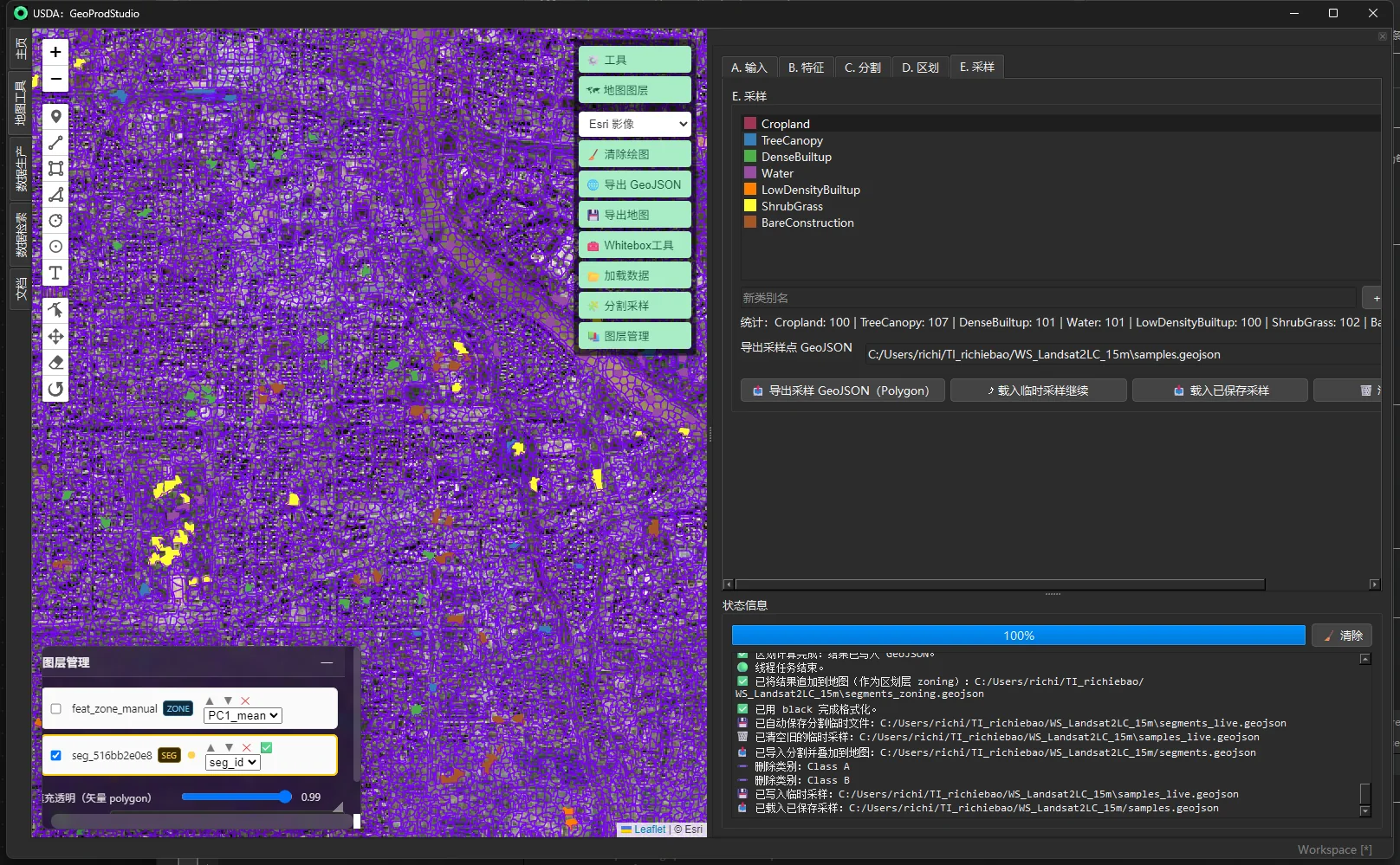 USDA-GeoProdStudio