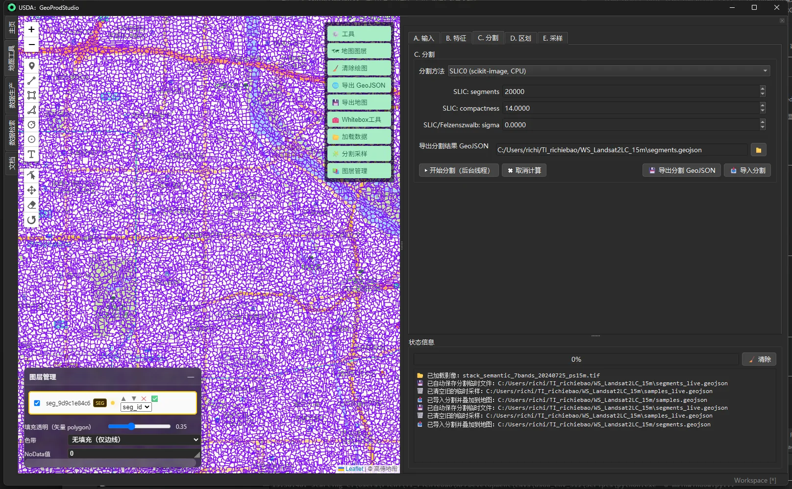 USDA-GeoProdStudio