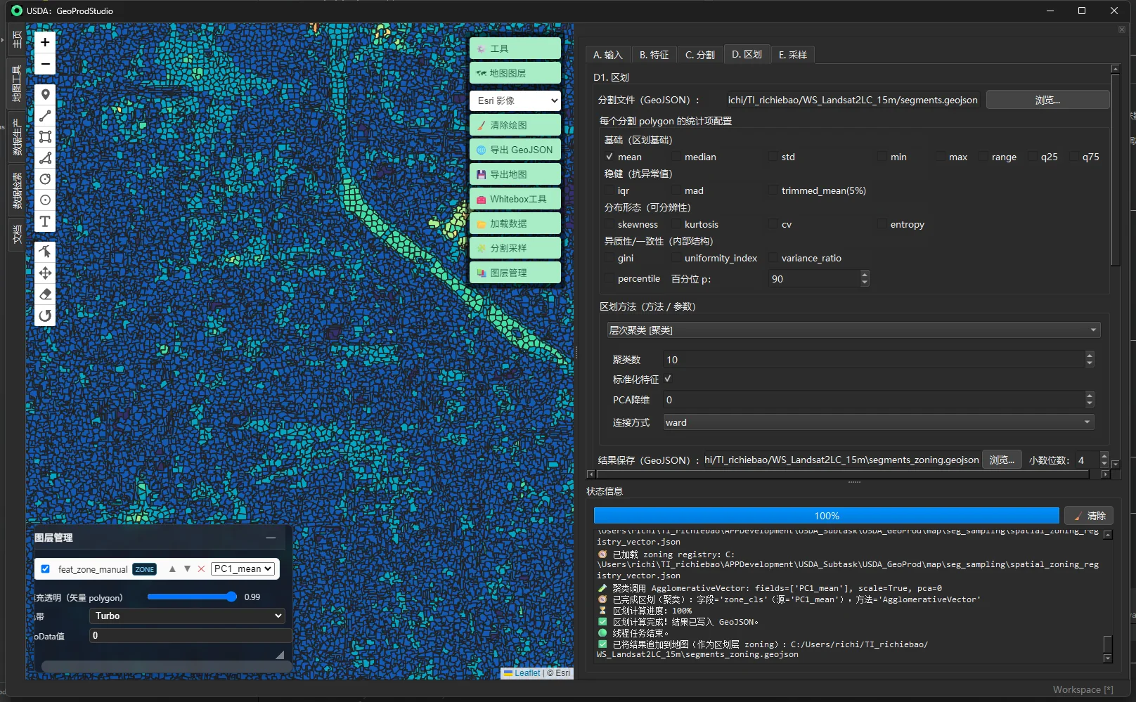USDA-GeoProdStudio