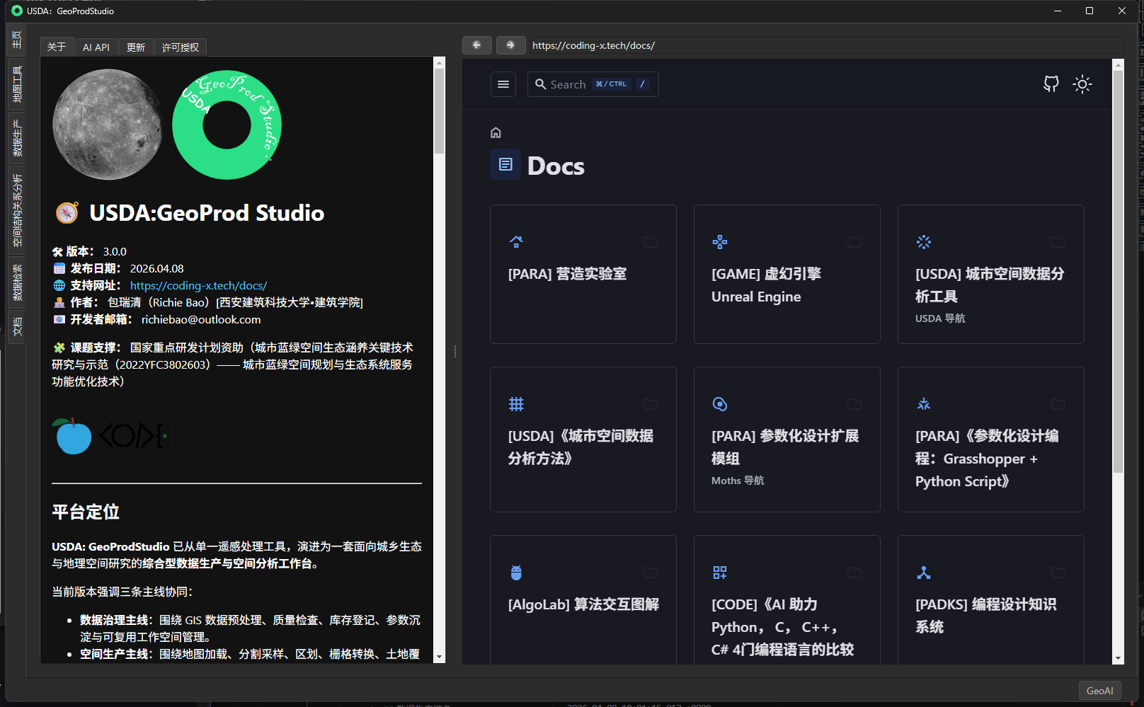USDA-GeoProdStudio